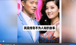 爆料娱乐圈的剧情,揭秘明星背后的爱恨情仇